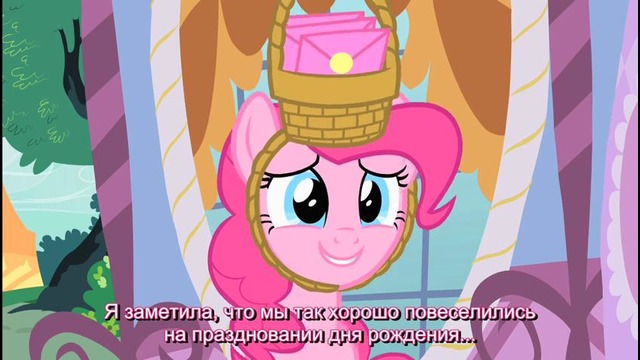 My Little Pony: 1 Сезон | 25 Серия – «Party Of One» (480p)
