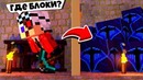 У кого длиннее столб! битва ютуберов minecraft