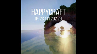 HappyCraft / DeathRun / Открытия