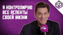 Джим Керри веселится и отвечает на случайные вопросы Интервью к фильму Соник в кино