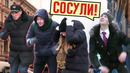 ОСТОРОЖНО, СОСУЛЬКИ! – ЧАСТЬ 3 / ПРОДОЛЖЕНИЕ