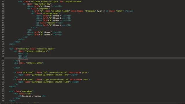 6 – Уроки по Bootstrap 3 – Слайдер контента