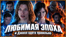 Грехо обзор Обитель зла 2: Апокалипсис