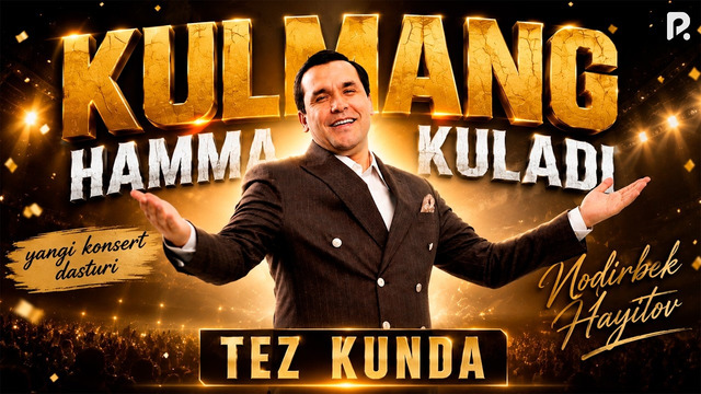 Nodirbek Hayitov – Kulmang hamma kuladi nomli konsert dasturi (tez kunda)