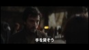 Rogue One: A Star Wars Story international trailer #2