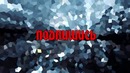 Звуковые эффекты для видеомонтажа! Звуки для видео! Звуки как у видеоблогеров