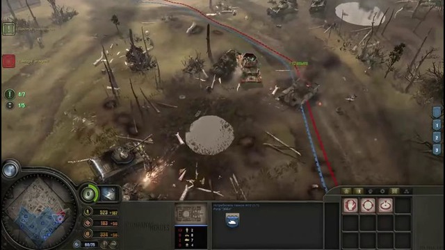 Company of Heroes прохождение № 6