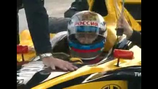 Владимир Путин за рулём болида Формулы 1