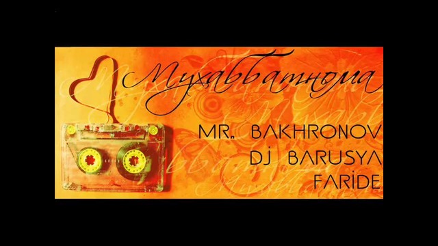 Mr.Bakhronov and DJ Barusya ft Faride – Мuhabbatnoma (2016)