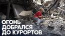 112 человек погибли в результате пожаров в Чили
