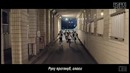 BTS – Save me (рус. саб)