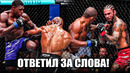 ЧЕМПИОН ИЗБИЛ! ОБЗОР UFC Атланта Камару Усман – Хоакин Бакли, Коди Гарбрандт – Раони Барселос
