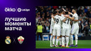 Реал Мадрид – Эльче | Ла Лига 2022/23 | 21-й тур | Обзор матча