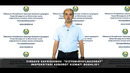 TEMIR YOL VIDEO BAYONOT
