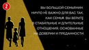 Психологический Тест: Угадайте, Кто из Них Не Семья