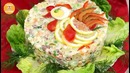 Салат Оливье По-Царски! Новогодний Салат