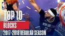 NBA. Топ 10 блокшотов регулярки 2017-18