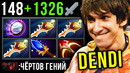 Dendi: один против всех
