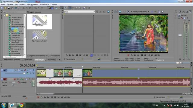 Sony vegas 12 haqida 2 – darslik
