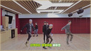[200501] GOT7 – NOT BY THE MOON Dance Practice (Плохой Ли До Мун Ver.)