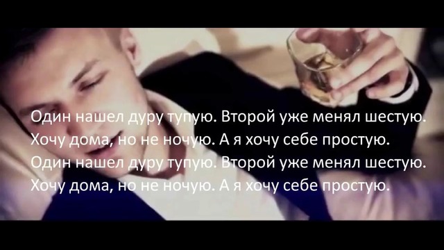 HOMIE – Дура lyrics