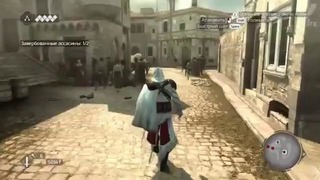 Assassin’s Creed Раньше было лучше