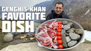 Любимое блюдо императора Чингисхана! Мясо, приготовленное на камнях