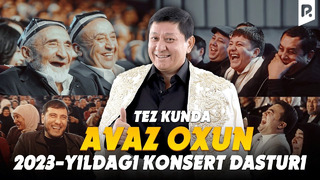 Avaz Oxun – 2023-yildagi konsert dasturi (tez kunda)