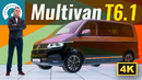 Новый Multivan 6.1. Что изменилось