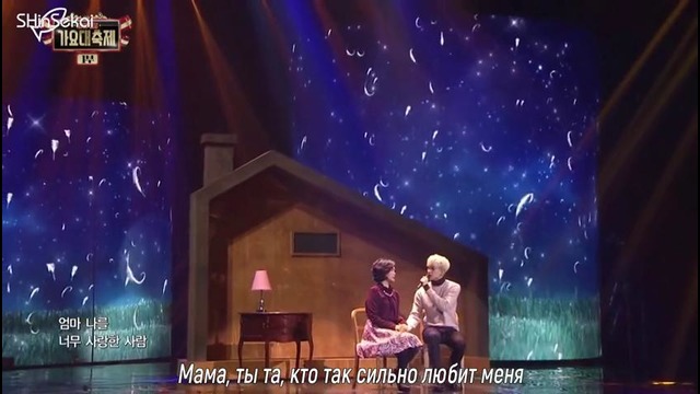 (Rus sab) VIXX Ken with mom – ‘Mom’ на KBS Gayo Daechukjae 2016