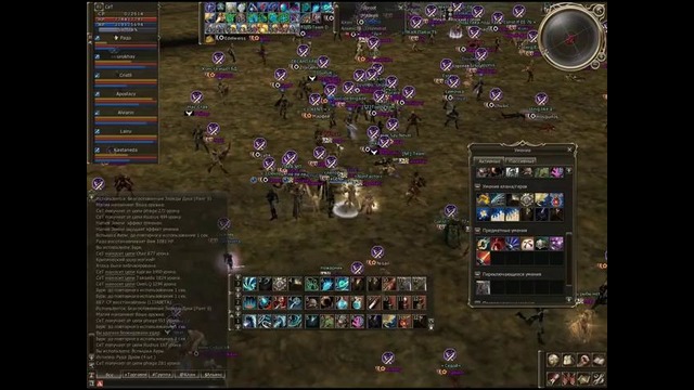 Lineage2 Antharas 150 vs 350! 17.08.09 Cadmus