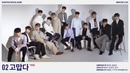 SEVENTEEN – Special Album ‘Director’s Cut’ highlight medley