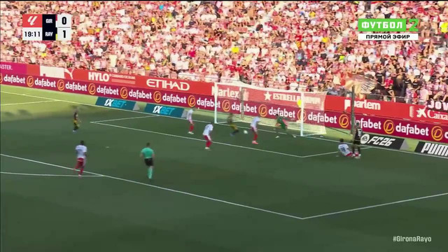 Ла Лига 2025/26