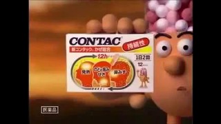 Японская реклама contac