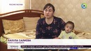 Нужна помощь: маленького Саидакбара спасет срочная операция на сердце – МИР 24