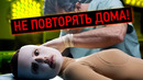 Опыты над собой – серьёзные последствия | Что такое биохакинг