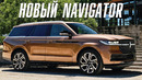 Lincoln Navigator. Чем хорош новый флагман