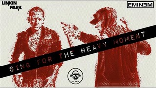 Mashup|Eminem VS Linkin Park – Sing For The Heavy Moment