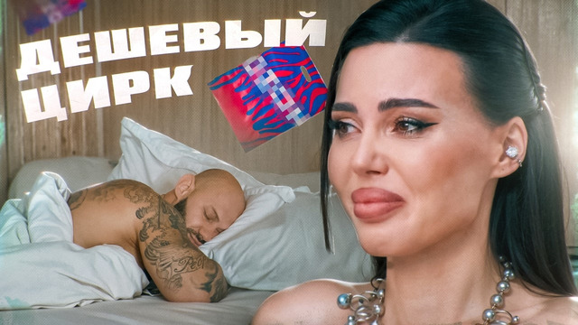 Как ДЖИГАН и САМОЙЛОВА устроили ШОУ из своего РАЗВОДА | БЫТЬ ДЖИГАНОМ И ОКСАНОЙ