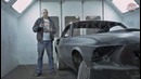MUSCLEGARAGE. 1969 Ford Mustang Fastback (часть 3. Кузовня)