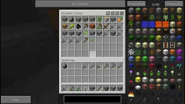 РП в Стране Чудес – HardCoreAdventure Mods – EP2