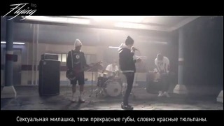 N.Flying – Awesome (рус. суб)