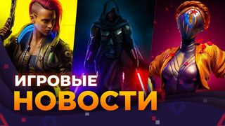 CYBERPUNK 2.0, STAR WARS: ECLIPSE, DLC ATOMIC HEART, SPIDER-MAN 2, ИГРОВЫЕ НОВОСТИ