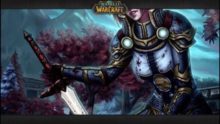 Warcraft История мира – Серебряный Авангард