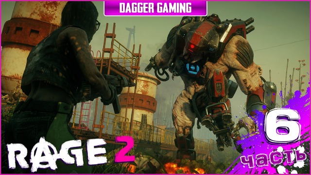 RAGE 2 – Сумасшедшее прохождение [ Часть 6 ]
