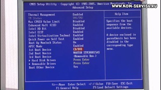 Настройка BIOS старого ПК для установки WINDOWS 7, 8, 10 с флешки или диска