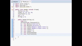 Java №7 – Программирование на Java для начинающих #7(GUI в JFrame)