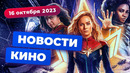 Продажа Warner Bros., закрытие «Ведьмака», перезапуск «Сорвиголовы» – Новости кино