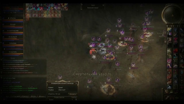 Lineage 2 – Clan MERCENAR1ES (ru)