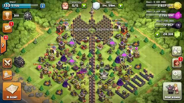 GoVaLoons. Max base TH10. 3 star! clash of clans